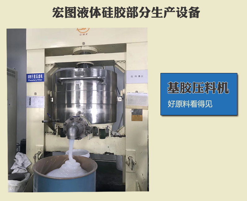 液態(tài)硅膠模具技術有什么難點嗎 ？