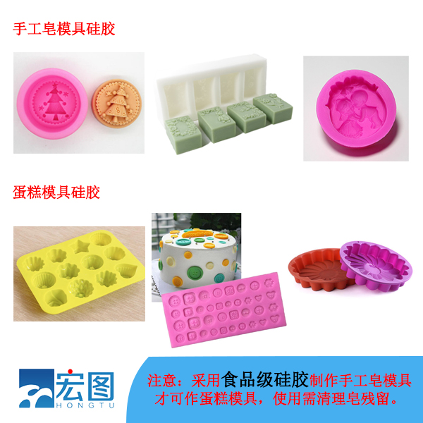 液態(tài)硅膠適合翻模手工藝品嗎 ？