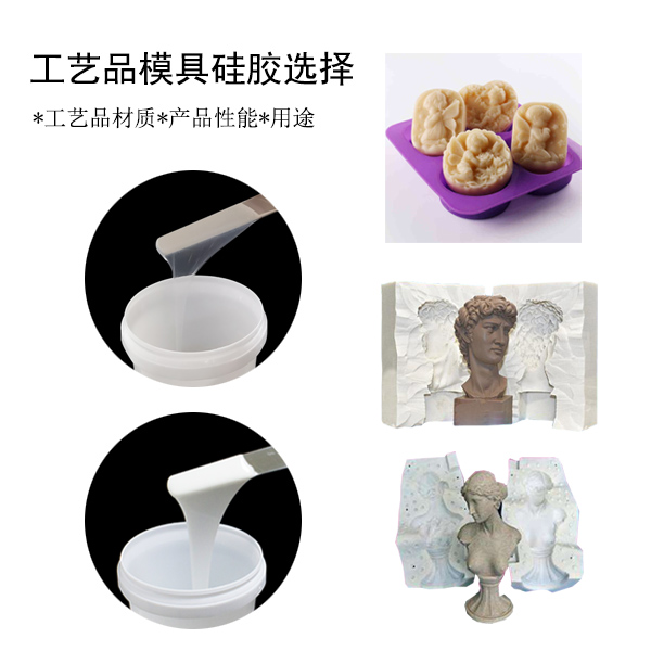 工業(yè)級(jí)模具硅膠翻模全過程，一看就會(huì)！