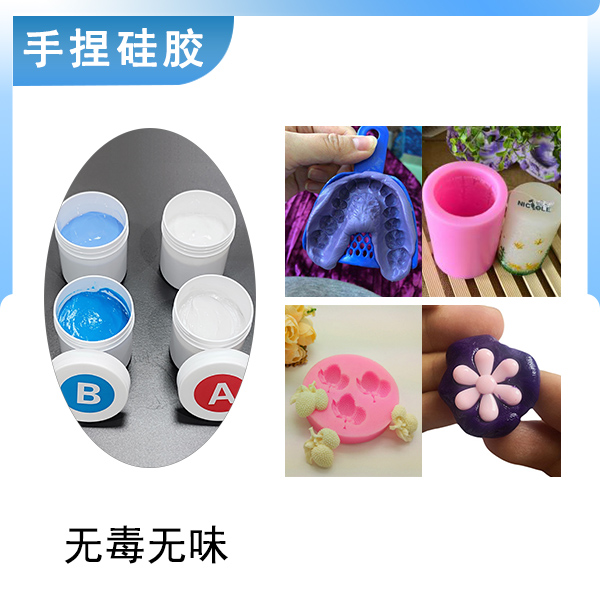 手捏新寵，膩子型硅膠讓創(chuàng)意在手中綻放！