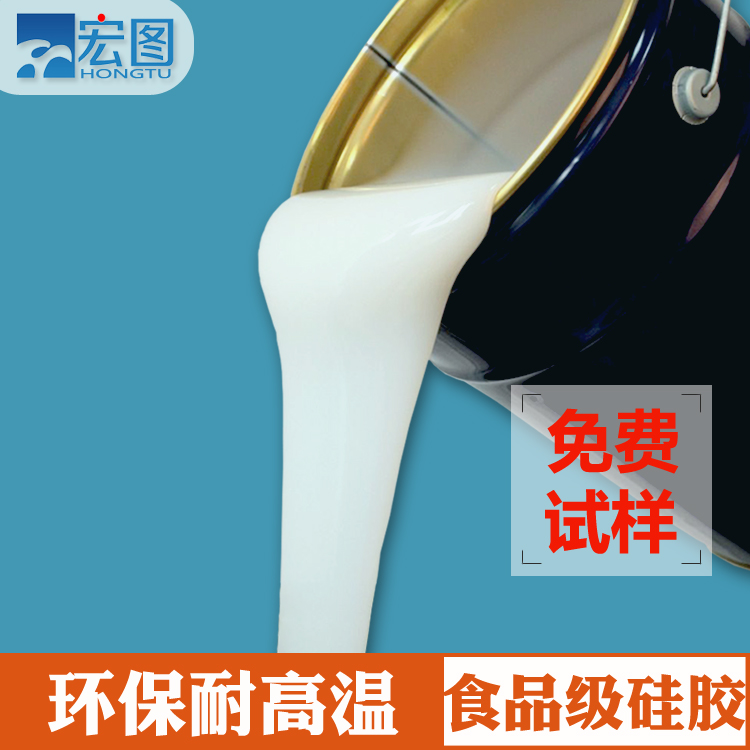 如何正確使用食品級硅膠原料？看這里就對了！